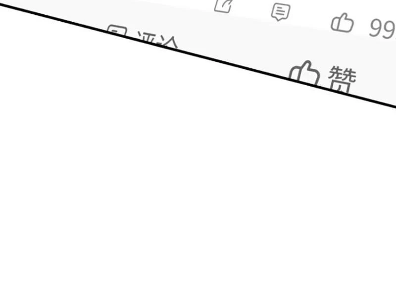 Bỏ Làm Simp Chúa, Ta Có Trong Tay Cả Tỉ Thần Hào! Chapter 126 - Trang 35