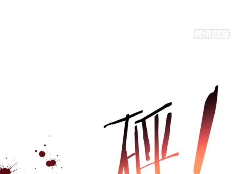Bỏ Làm Simp Chúa, Ta Có Trong Tay Cả Tỉ Thần Hào! Chapter 140 - Trang 3