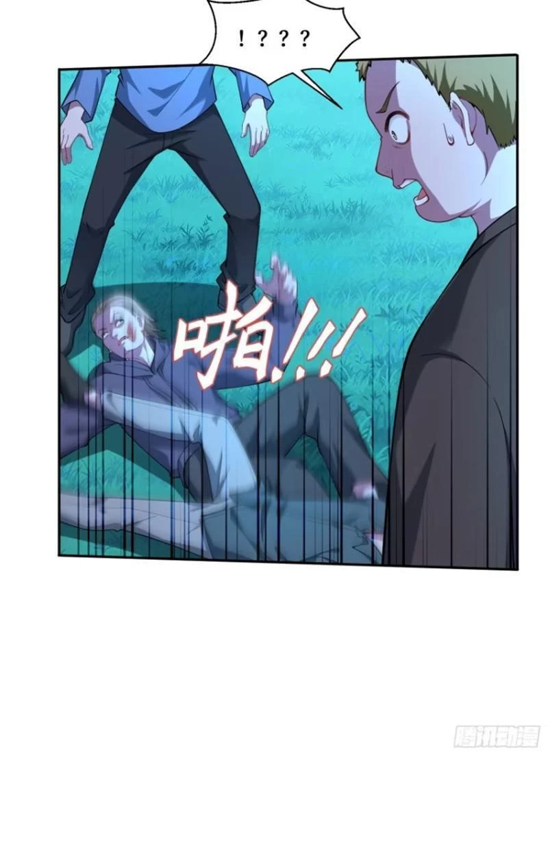 Bỏ Làm Simp Chúa, Ta Có Trong Tay Cả Tỉ Thần Hào! Chapter 19 - Trang 17