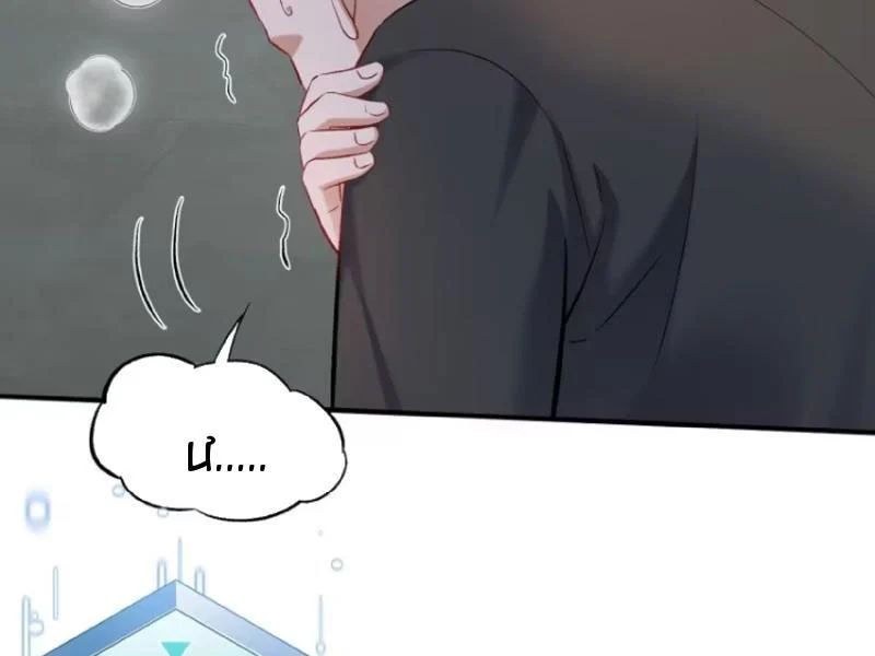 Bỏ Làm Simp Chúa, Ta Có Trong Tay Cả Tỉ Thần Hào! Chapter 273 - Trang 43