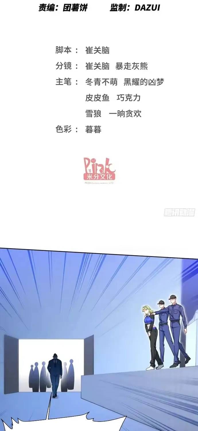Bỏ Làm Simp Chúa, Ta Có Trong Tay Cả Tỉ Thần Hào! Chapter 285 - Trang 4