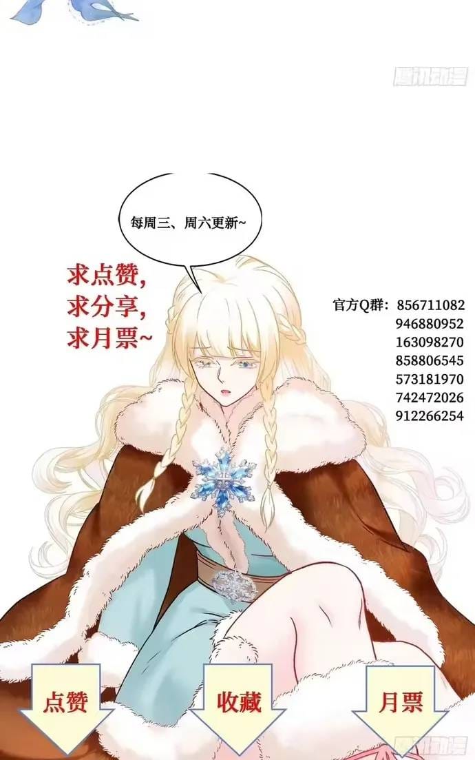 Bỏ Làm Simp Chúa, Ta Có Trong Tay Cả Tỉ Thần Hào! Chapter 285 - Trang 41