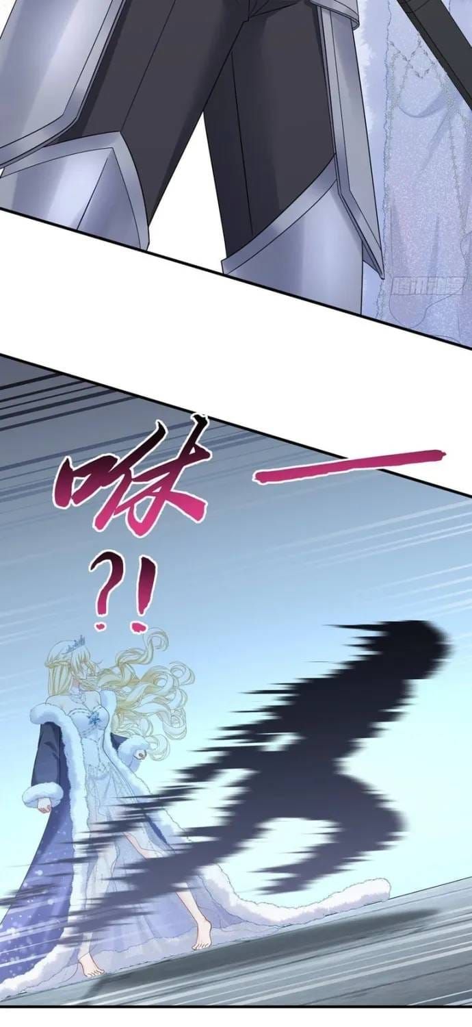 Bỏ Làm Simp Chúa, Ta Có Trong Tay Cả Tỉ Thần Hào! Chapter 290 - Trang 6