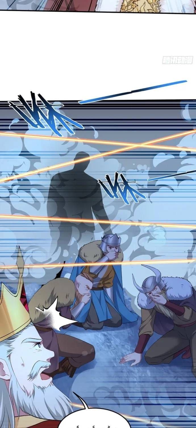 Bỏ Làm Simp Chúa, Ta Có Trong Tay Cả Tỉ Thần Hào! Chapter 292 - Trang 18
