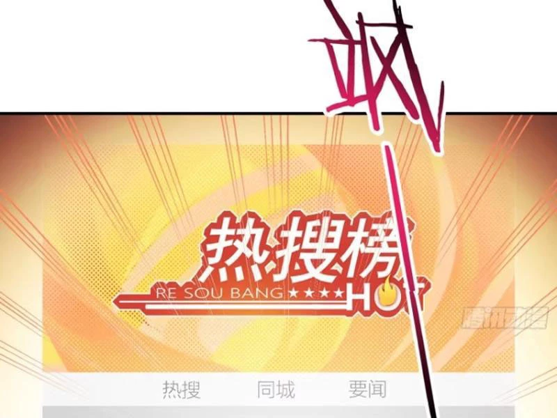 Bỏ Làm Simp Chúa, Ta Có Trong Tay Cả Tỉ Thần Hào! Chapter 56 - Trang 13