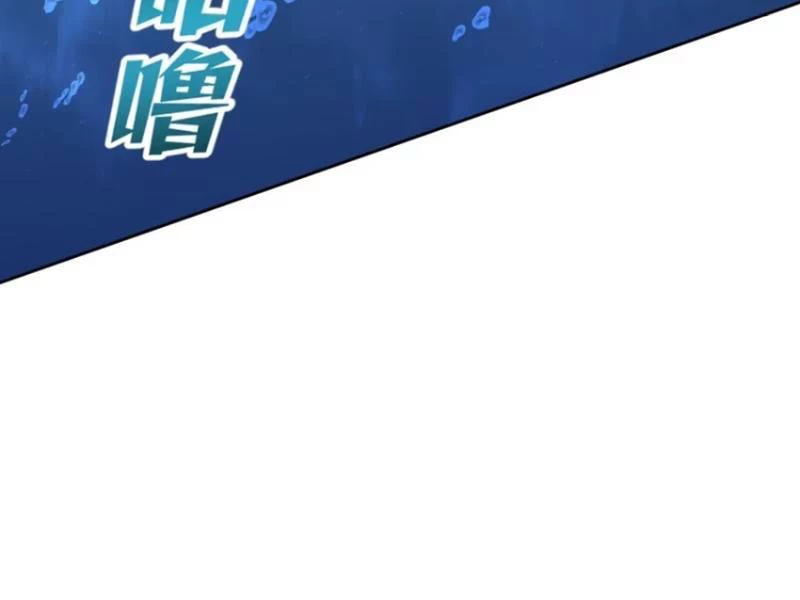 Bỏ Làm Simp Chúa, Ta Có Trong Tay Cả Tỉ Thần Hào! Chapter 94 - Trang 37