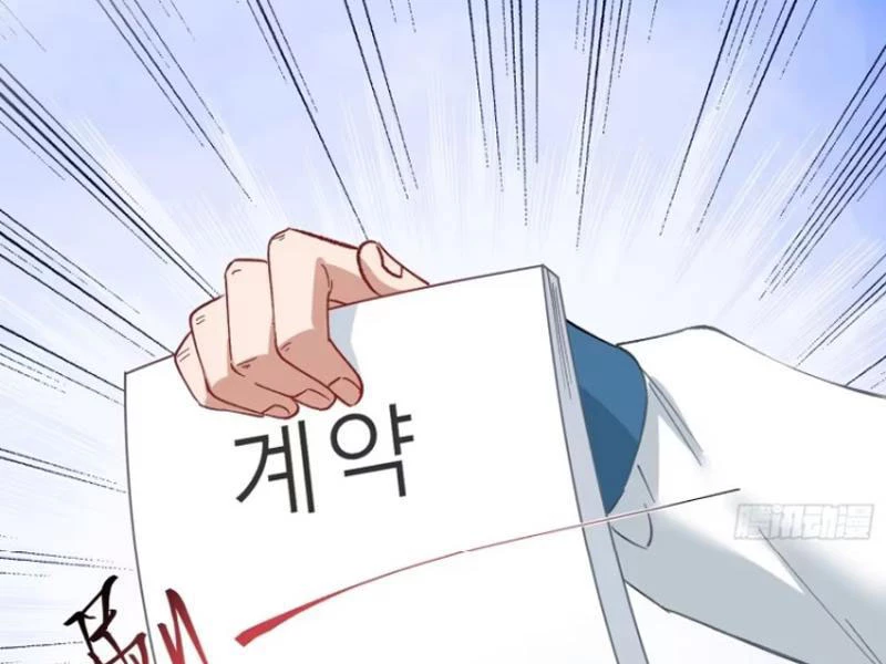 Bỏ Làm Simp Chúa, Ta Có Trong Tay Cả Tỉ Thần Hào! Chapter 98 - Trang 17