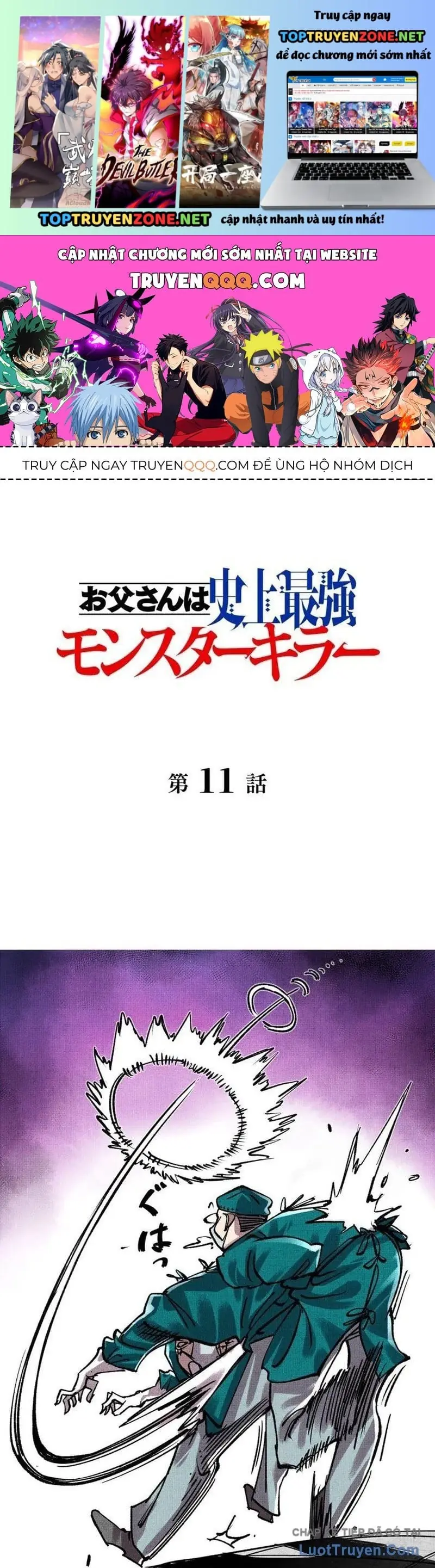 Bố Tôi Là Thợ Săn Quái Vật Mạnh Nhất Lịch Sử Chapter 11 - Trang 3