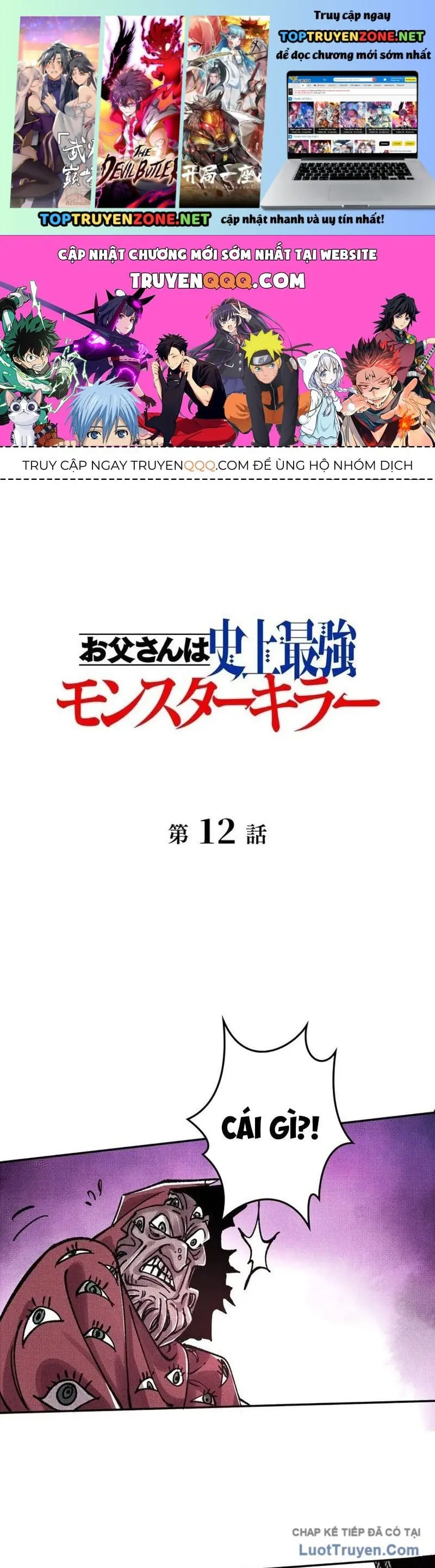 Bố Tôi Là Thợ Săn Quái Vật Mạnh Nhất Lịch Sử Chapter 12 - Trang 3