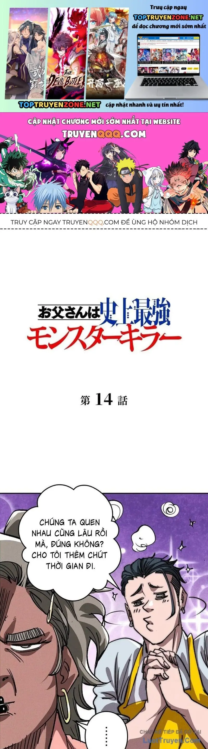 Bố Tôi Là Thợ Săn Quái Vật Mạnh Nhất Lịch Sử Chapter 14 - Trang 3