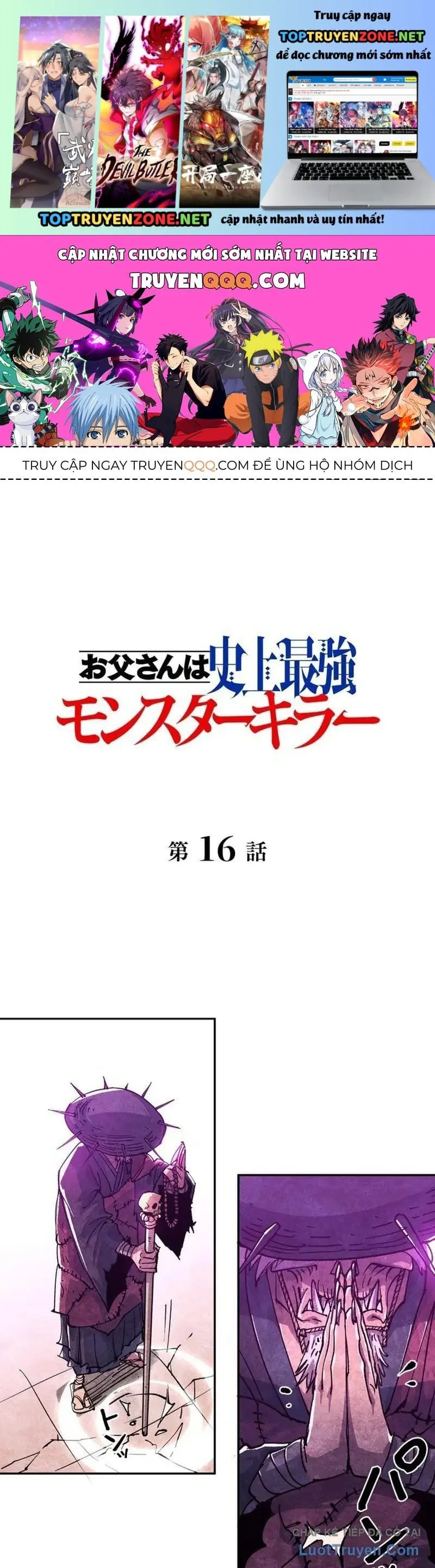 Bố Tôi Là Thợ Săn Quái Vật Mạnh Nhất Lịch Sử Chapter 16 - Trang 3