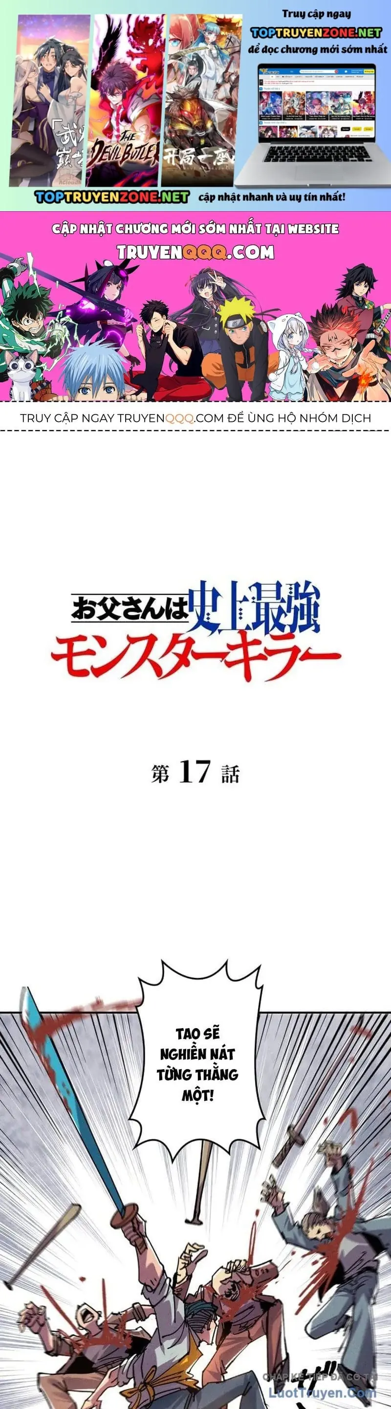 Bố Tôi Là Thợ Săn Quái Vật Mạnh Nhất Lịch Sử Chapter 17 - Trang 3