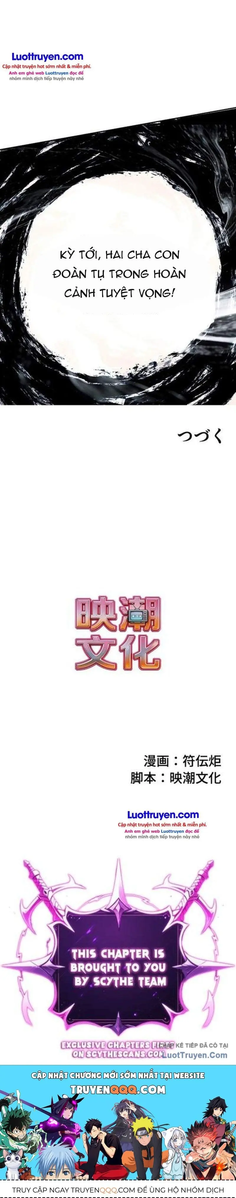 Bố Tôi Là Thợ Săn Quái Vật Mạnh Nhất Lịch Sử Chapter 23 - Trang 22