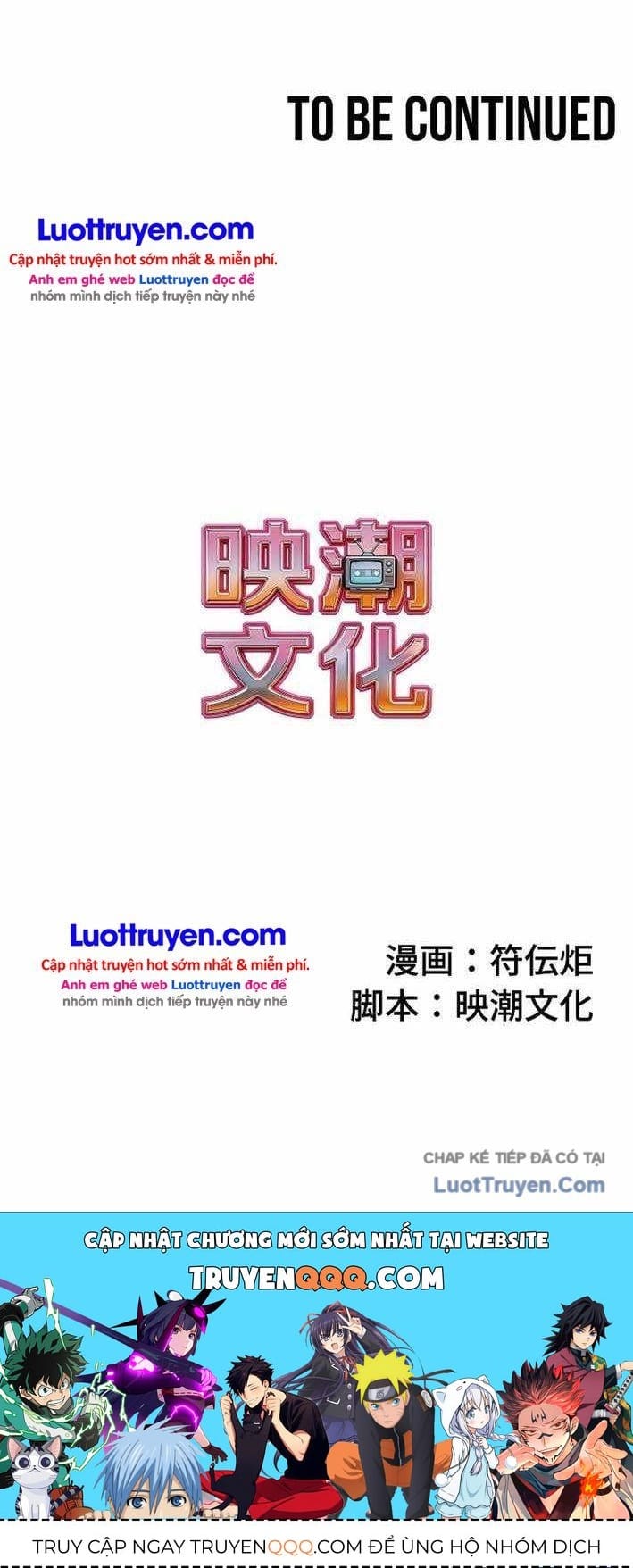 Bố Tôi Là Thợ Săn Quái Vật Mạnh Nhất Lịch Sử Chapter 26 - Trang 19