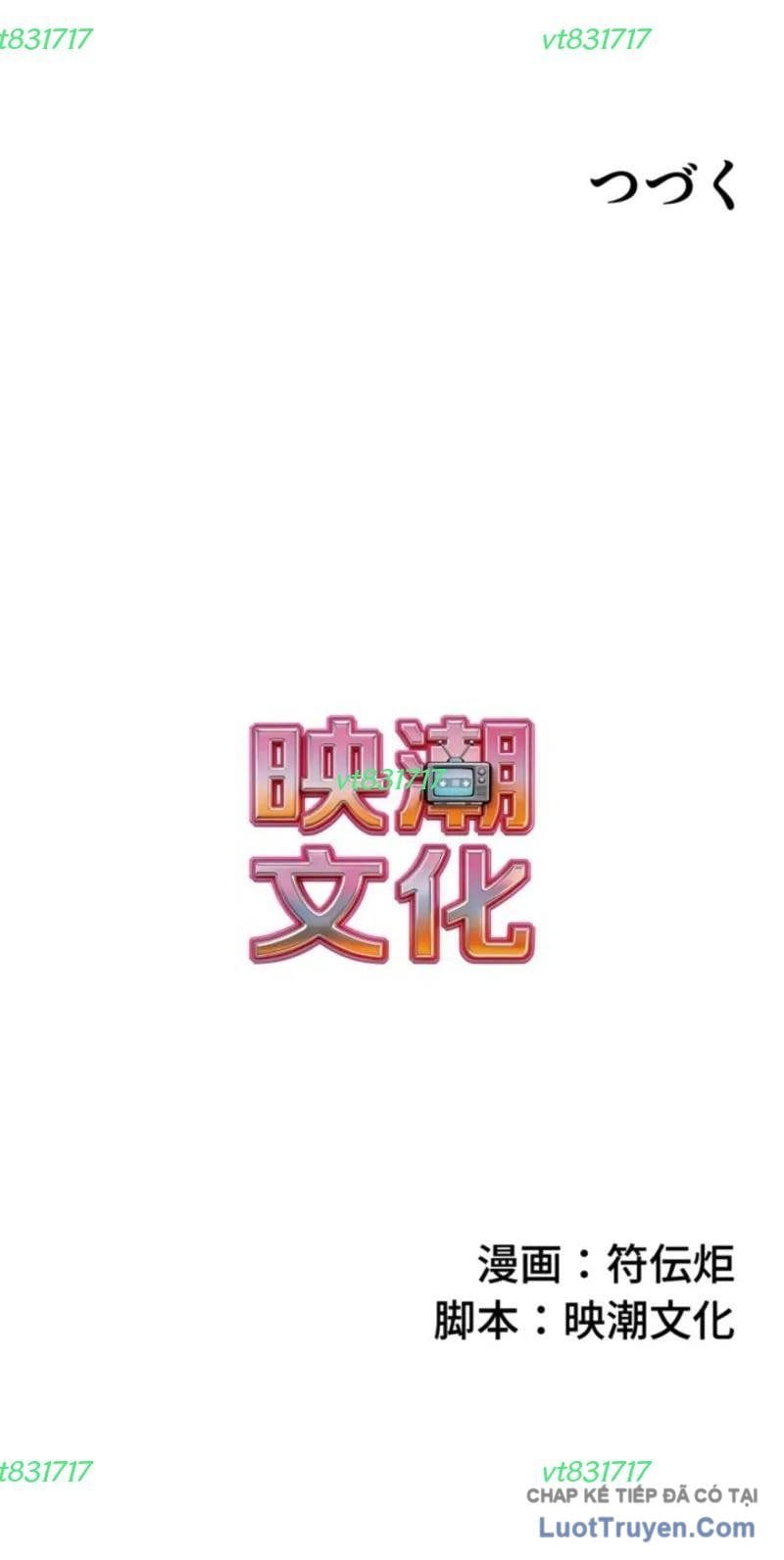 Bố Tôi Là Thợ Săn Quái Vật Mạnh Nhất Lịch Sử Chapter 7 - Trang 24