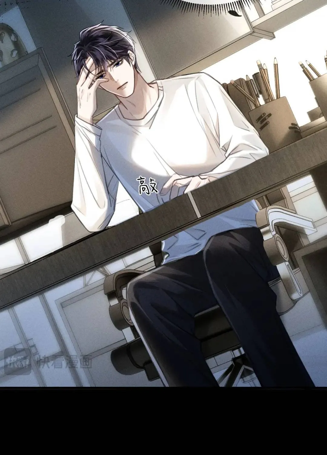 Bỏ Trốn Ba Năm, Người Yêu Cũ Lại Là Cấp Trên Của Tôi Chapter 3 - Trang 26