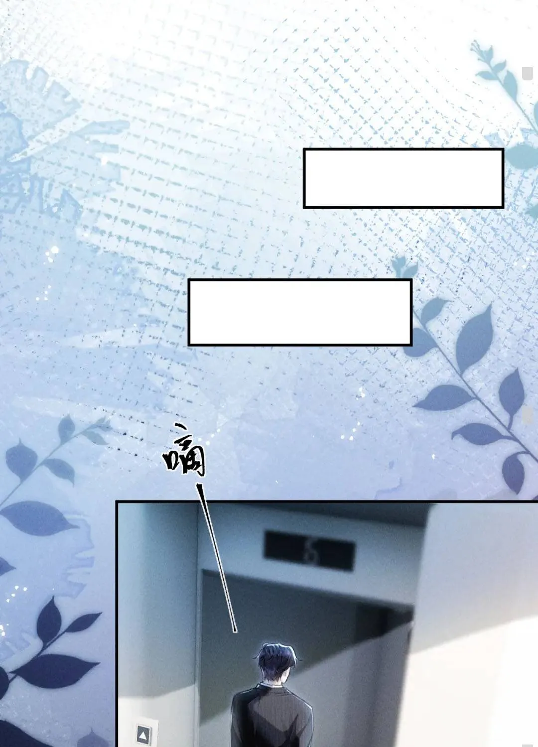 Bỏ Trốn Ba Năm, Người Yêu Cũ Lại Là Cấp Trên Của Tôi Chapter 5 - Trang 43
