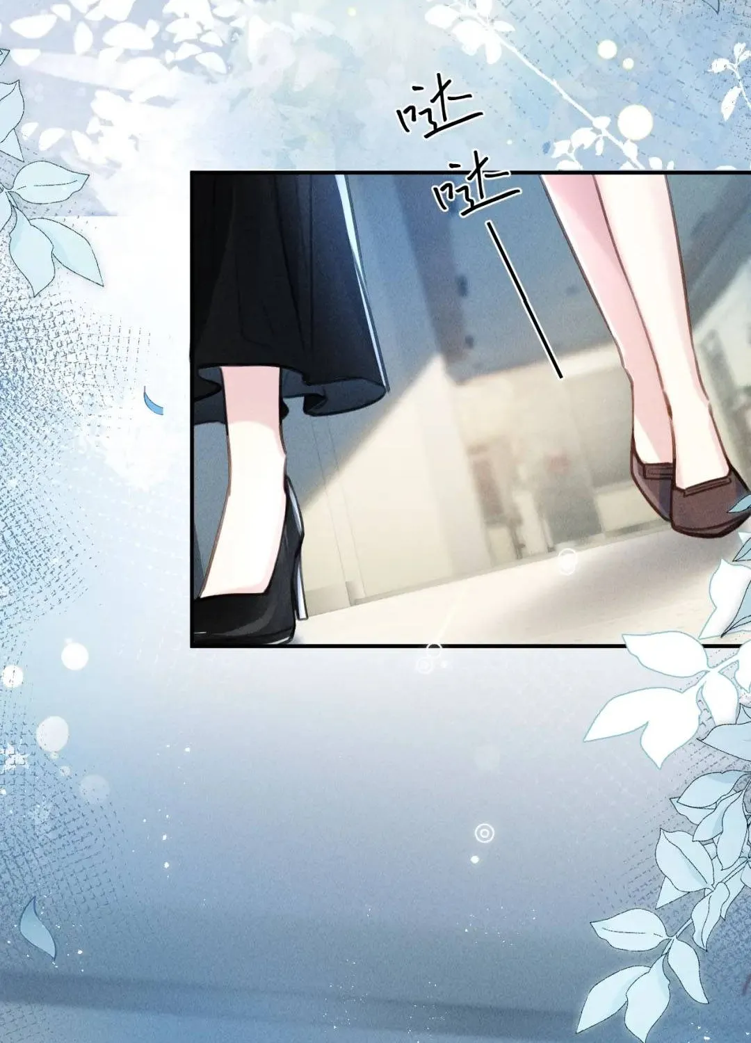 Bỏ Trốn Ba Năm, Người Yêu Cũ Lại Là Cấp Trên Của Tôi Chapter 7 - Trang 25