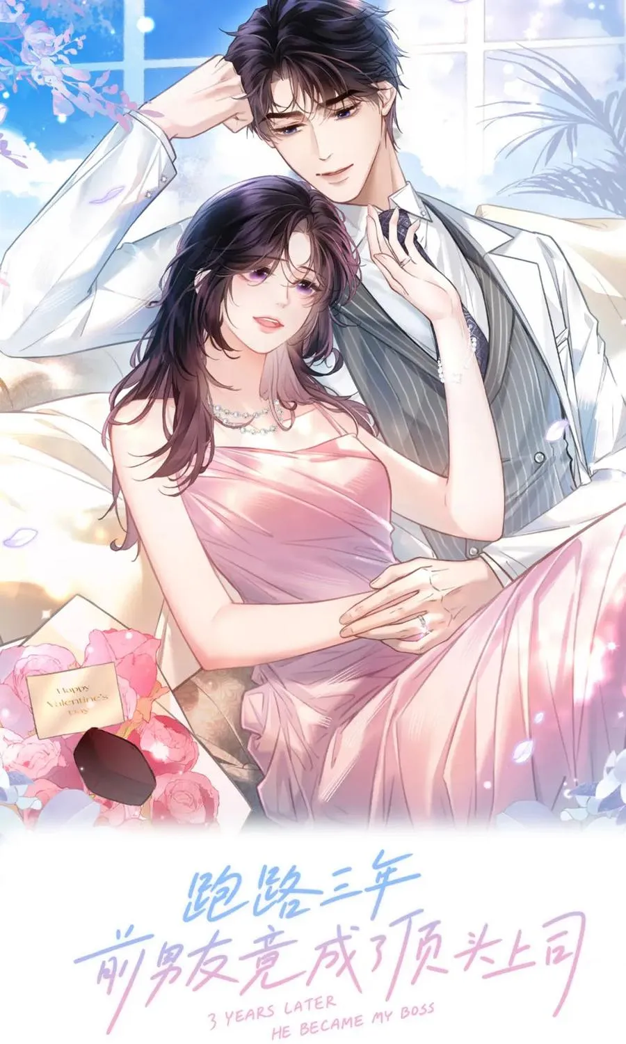 Bỏ Trốn Ba Năm, Người Yêu Cũ Lại Là Cấp Trên Của Tôi Chapter 9 - Trang 2