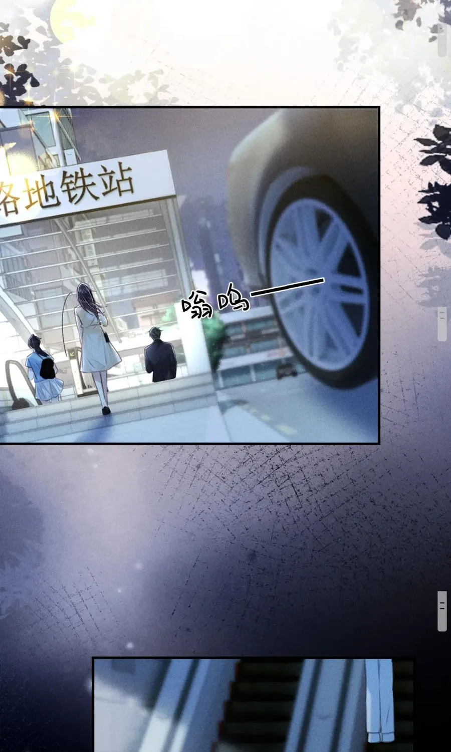 Bỏ Trốn Ba Năm, Người Yêu Cũ Lại Là Cấp Trên Của Tôi Chapter 9 - Trang 30