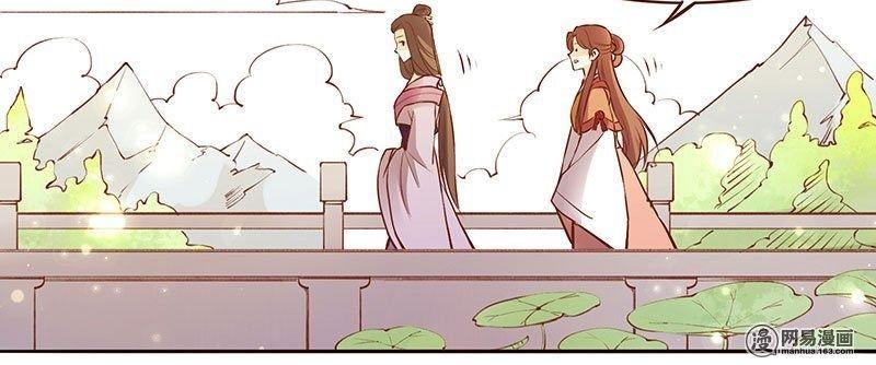 Bộc Liệt Thần Tiên Truyện Chapter 101 - Trang 8