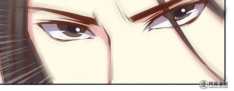 Bộc Liệt Thần Tiên Truyện Chapter 119 - Trang 8