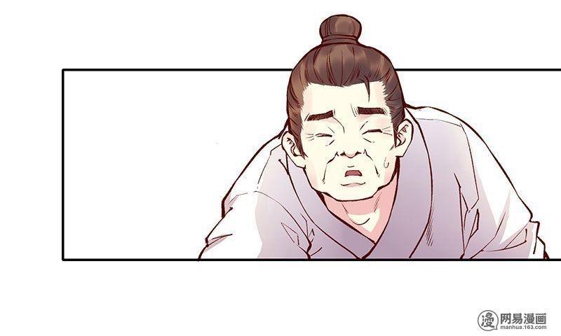 Bộc Liệt Thần Tiên Truyện Chapter 121 - Trang 6