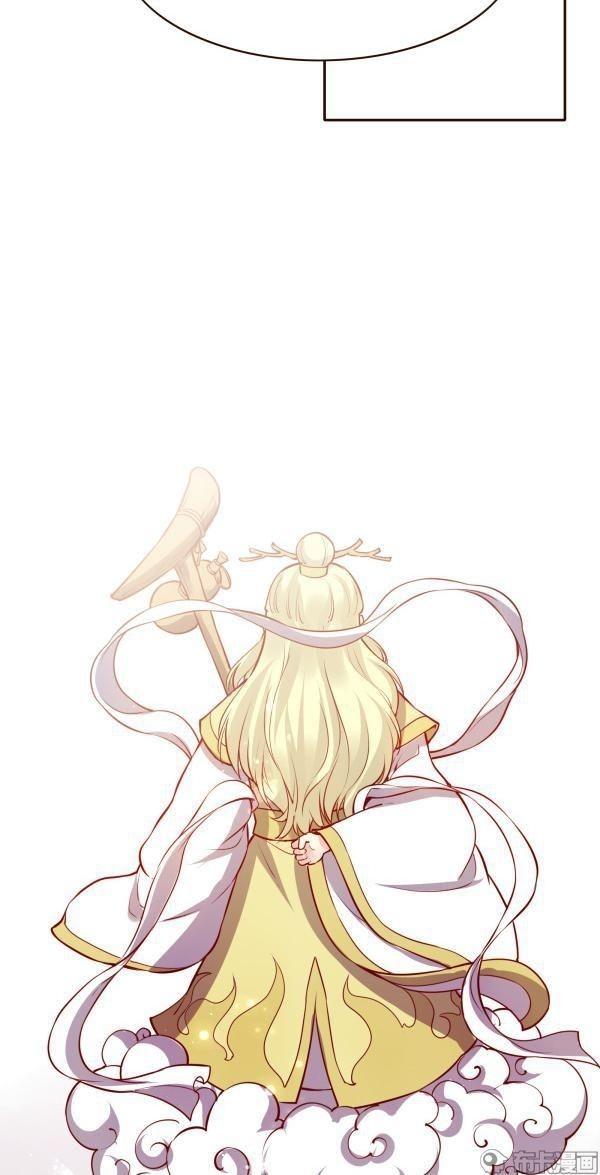 Bộc Liệt Thần Tiên Truyện Chapter 133 - Trang 24