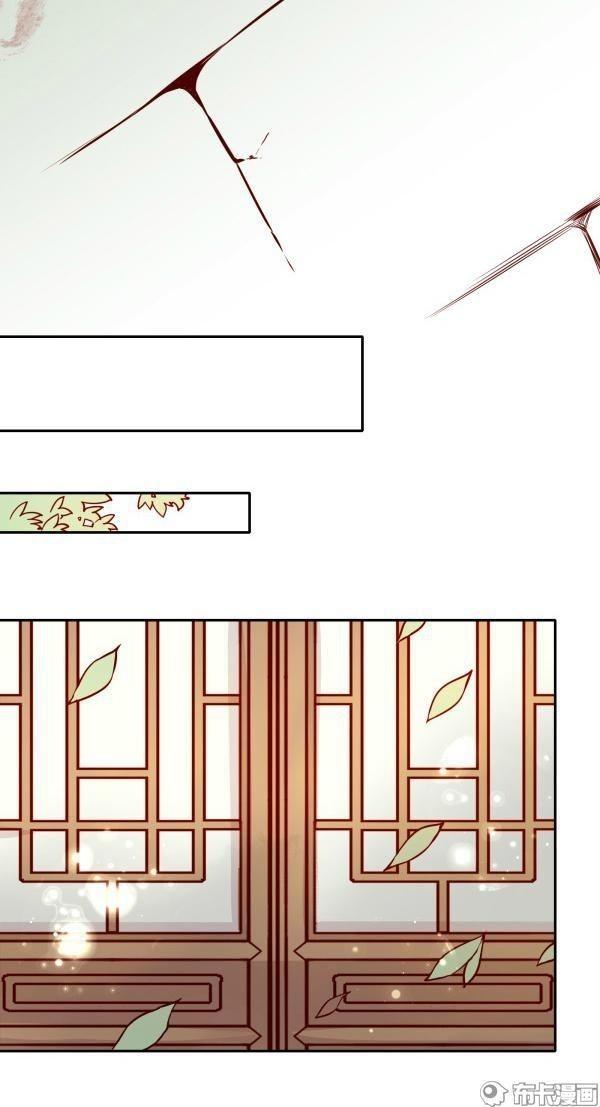 Bộc Liệt Thần Tiên Truyện Chapter 133 - Trang 8