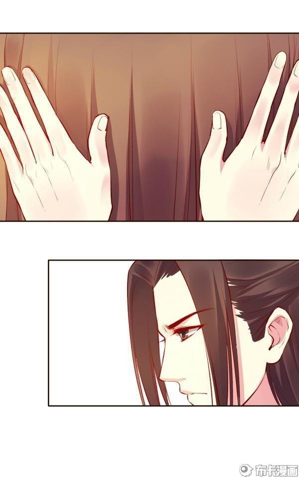 Bộc Liệt Thần Tiên Truyện Chapter 135 - Trang 3
