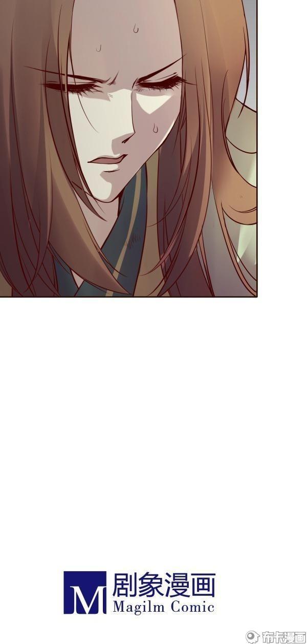 Bộc Liệt Thần Tiên Truyện Chapter 136 - Trang 29