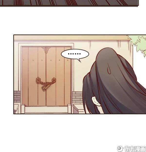 Bộc Liệt Thần Tiên Truyện Chapter 137 - Trang 8