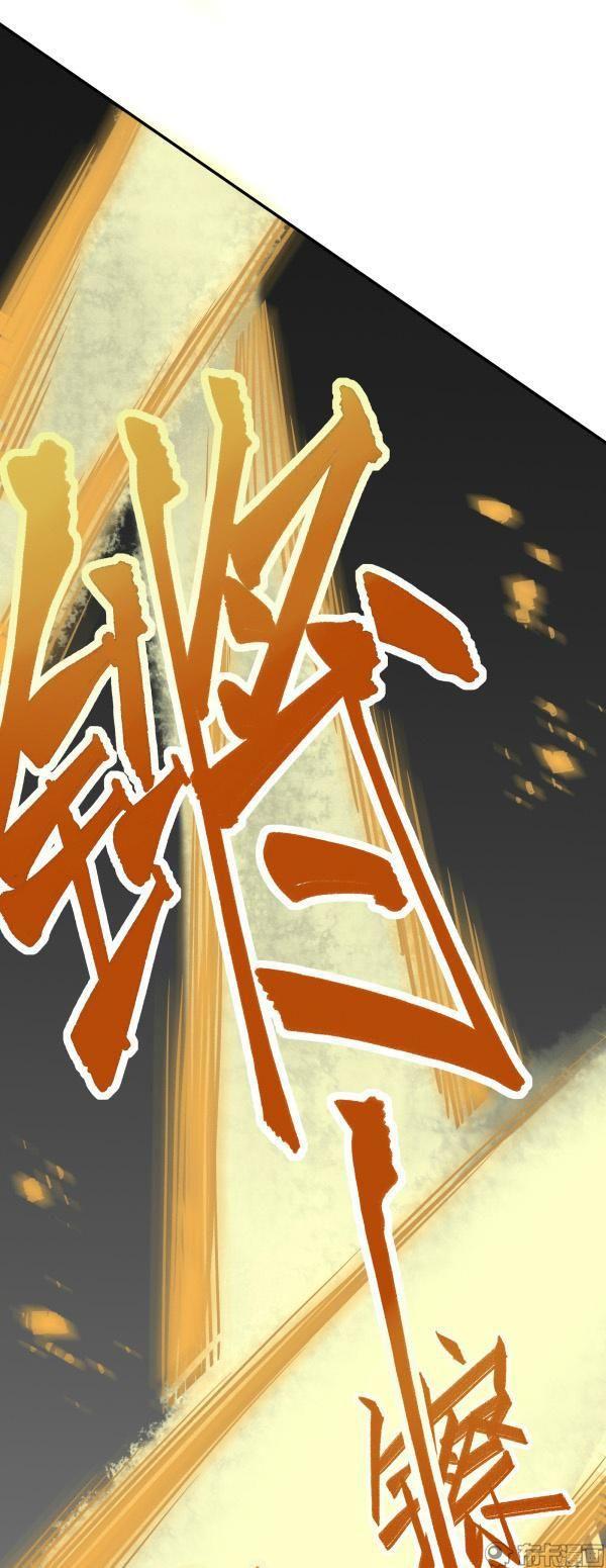 Bộc Liệt Thần Tiên Truyện Chapter 158 - Trang 11