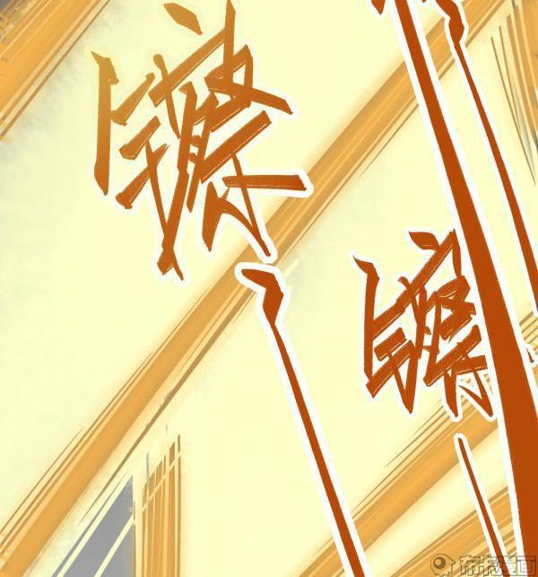Bộc Liệt Thần Tiên Truyện Chapter 158 - Trang 12