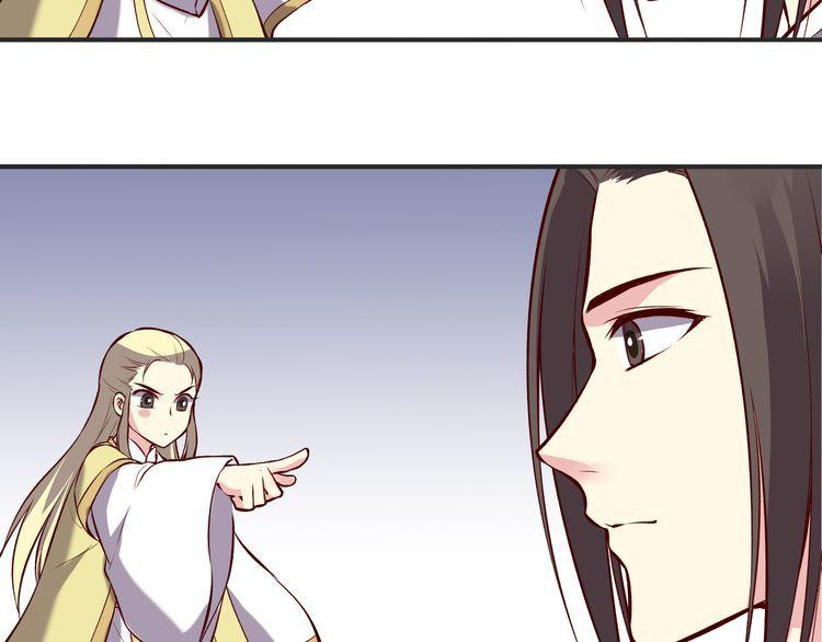 Bộc Liệt Thần Tiên Truyện Chapter 185 - Trang 13