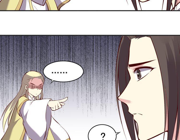 Bộc Liệt Thần Tiên Truyện Chapter 185 - Trang 14