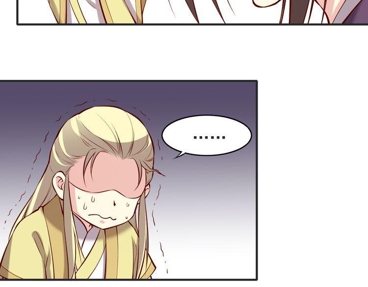 Bộc Liệt Thần Tiên Truyện Chapter 185 - Trang 19