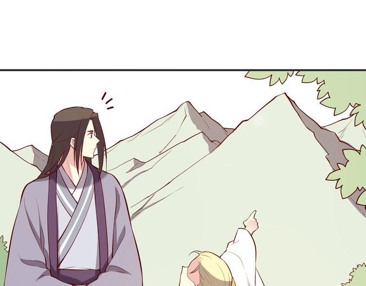 Bộc Liệt Thần Tiên Truyện Chapter 185 - Trang 20