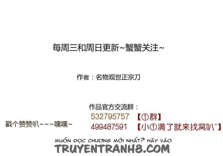Bộc Liệt Thần Tiên Truyện Chapter 186 - Trang 34