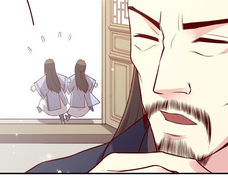 Bộc Liệt Thần Tiên Truyện Chapter 188 - Trang 20