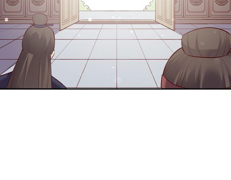 Bộc Liệt Thần Tiên Truyện Chapter 188 - Trang 25