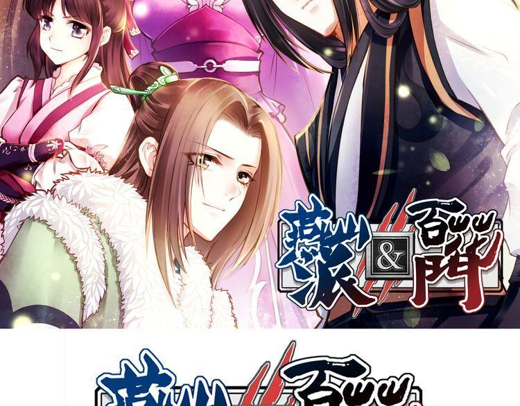 Bộc Liệt Thần Tiên Truyện Chapter 188 - Trang 5