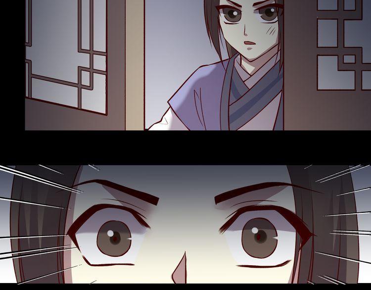 Bộc Liệt Thần Tiên Truyện Chapter 189 - Trang 24