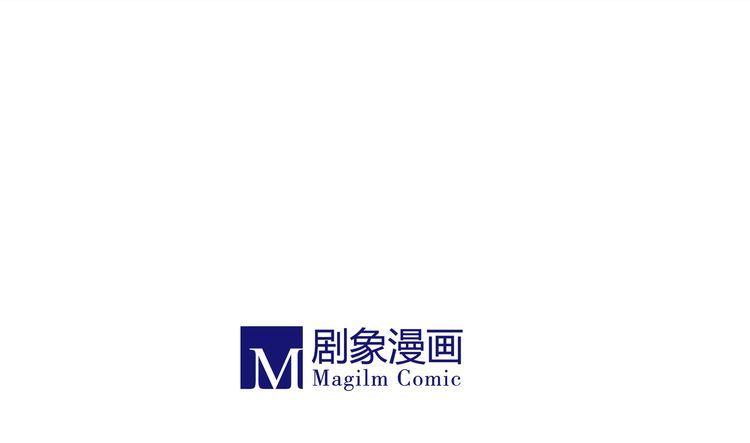 Bộc Liệt Thần Tiên Truyện Chapter 190 - Trang 43