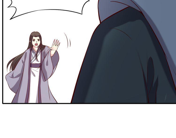 Bộc Liệt Thần Tiên Truyện Chapter 191 - Trang 39