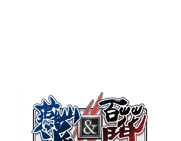 Bộc Liệt Thần Tiên Truyện Chapter 192 - Trang 10