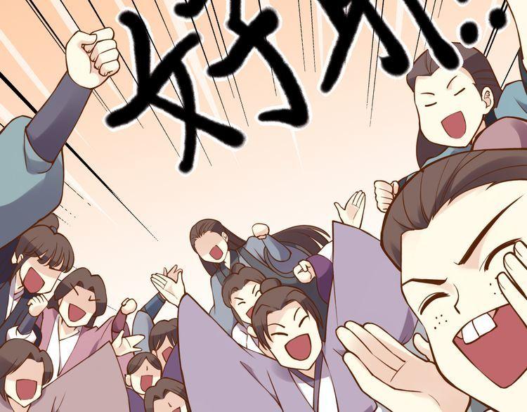 Bộc Liệt Thần Tiên Truyện Chapter 193 - Trang 36