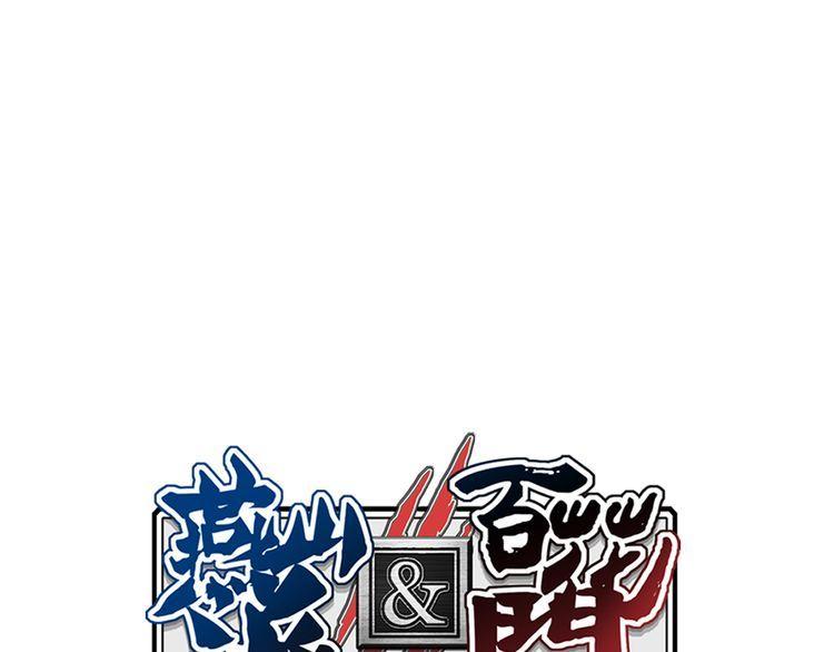 Bộc Liệt Thần Tiên Truyện Chapter 193 - Trang 8