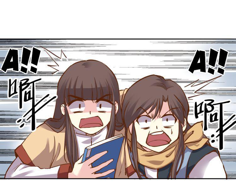 Bộc Liệt Thần Tiên Truyện Chapter 195 - Trang 23