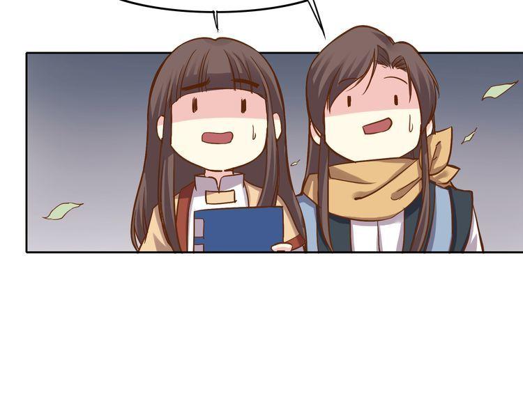 Bộc Liệt Thần Tiên Truyện Chapter 195 - Trang 30